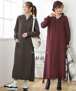 マタニティワンピース マキシ丈の人気商品 通販 価格比較 価格 Com