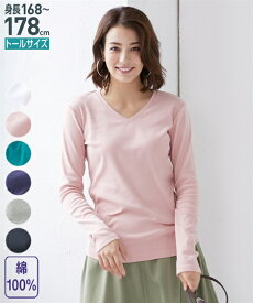 楽天市場 トールサイズ レディースファッション の通販