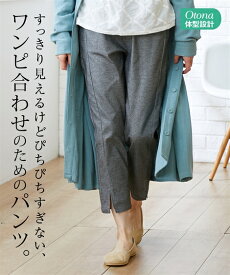 楽天市場 黒 ワンピース パンツ ボトムス レディースファッションの通販