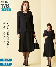 楽天市場 トールサイズ 喪服 レディースファッション の通販