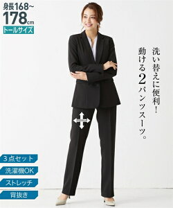 ストレッチ パンツスーツ 通販 人気ランキング 価格 Com ストレッチ パンツスーツ 通販 人気ランキング 価格 Com