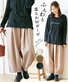 楽天市場 パンツ ワイド ガウチョ レディース 綿100 ダブルガーゼ カーブの通販