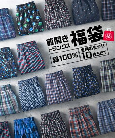 楽天市場 福袋 人気ランキング1位 売れ筋商品
