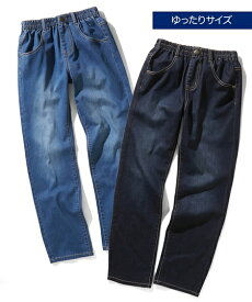 楽天市場 ゆったり サイズ 子供 服の通販