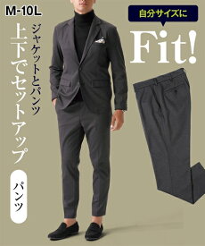 楽天市場 カットソー スーツ セットアップ メンズファッション の通販