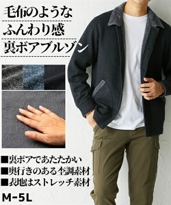 カバーオール コートの人気商品 通販 価格比較 価格 Com