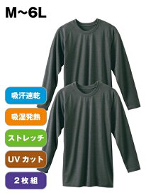 楽天市場 冬 インナー メンズ 速乾の通販 楽天市場 冬 インナー メンズ 速乾の通販