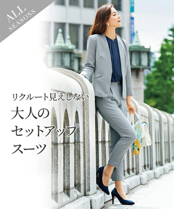 楽天市場 スーツ パンツ レディース ノーカラー ジャケット テーパード グレイッシュブルー グレー杢 黒 Ll 3l ニッセン Nissen ニッセン 楽天市場店