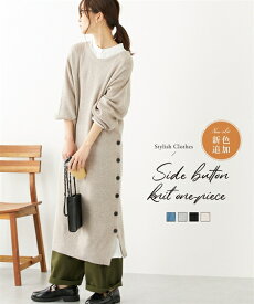 楽天市場 モチモチワンピースの通販