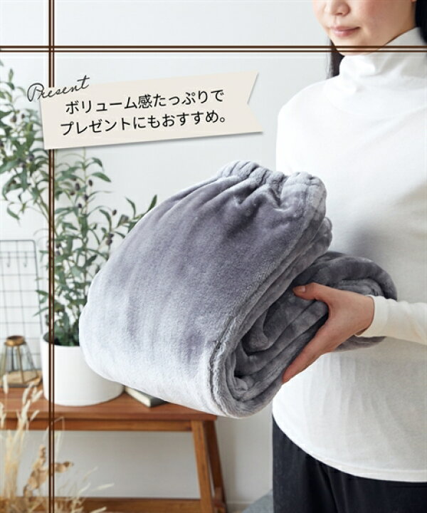 楽天市場】パジャマ ボトムス レディース 毛布屋さんが作った 足すっぽり ボトム 履く毛布 グレー/ピンク/ブラウン M/L ニッセン nissen : ニッセン 楽天市場店 楽天市場】パジャマ ボトムス レディース 毛布屋さんが作った 足すっぽり ボトム 履く毛布 グレー/ピンク/ブラウン M/L ニッセン nissen : ニッセン 楽天市場店