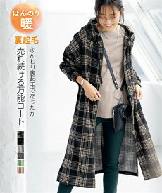 楽天市場 裏起毛 パーカー コート ジャケット レディースファッション の通販