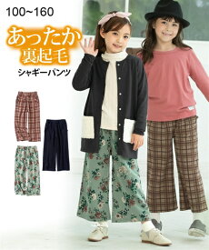 楽天市場 女の子 ジュニア服 160cmの通販
