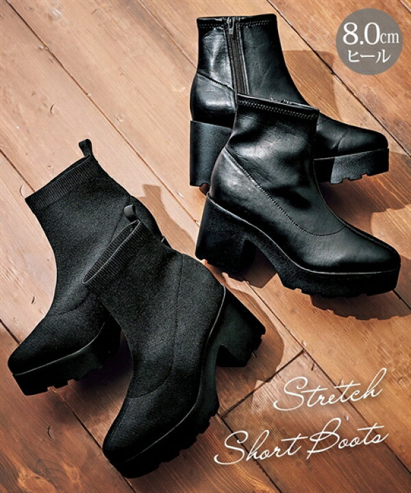 楽天市場 ブーツ レディース 厚底 ストレッチ ショート 黒 スムース 黒 ニット 22 0 22 5 23 0 23 5 24 0 24 5cm ニッセン Nissen ニッセン 楽天市場店