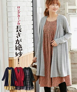 赤 ピンク ワンピースの人気商品 通販 価格比較 価格 Com