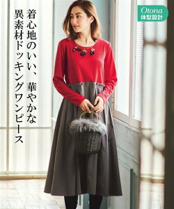 赤 ワンピース 大きいサイズの人気商品 通販 価格比較 価格 Com