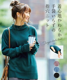 楽天市場 ハイネック ニット レディースファッション の通販