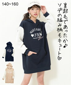 楽天市場 女の子 冬 ワンピース ニッセンの通販 楽天市場 女の子 冬 ワンピース ニッセンの通販