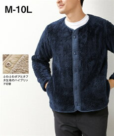 楽天市場 カーディガン メンズ サイズ S M L 7l の通販 楽天市場 カーディガン メンズ サイズ S M L 7l の通販