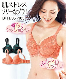 楽天市場 B105 ブラジャーの通販