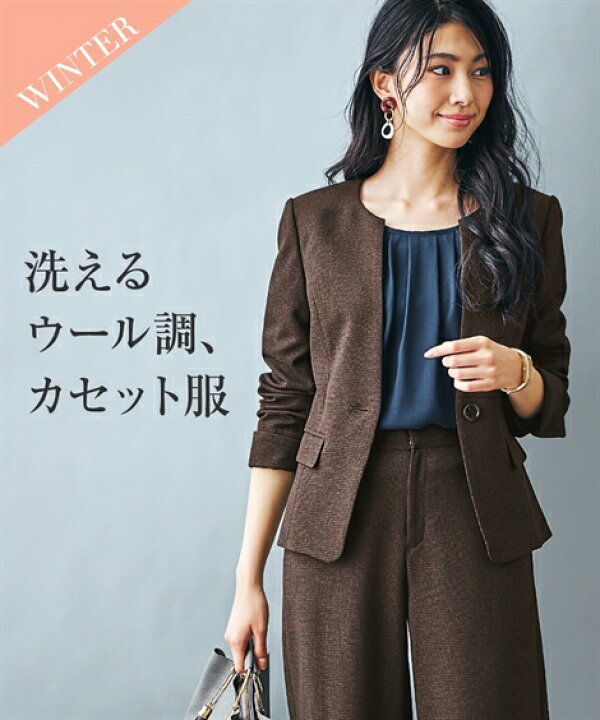 楽天市場 スーツ パンツ 大きいサイズ レディース 洗える ウール調 ストレッチ キーネック ジャケット 上下別売り 冬 ブラウン系チェック 黒 Ll 3l ニッセン Nissen ニッセン 楽天市場店