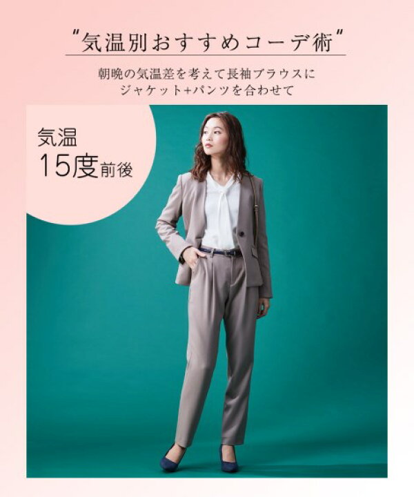 楽天市場】スーツ パンツ 大きいサイズ レディース 洗える ウール調 