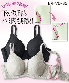 楽天市場 F85 ブラ 綿の通販