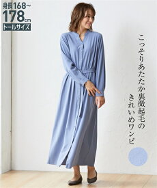 楽天市場 トールサイズ ワンピース 着丈 スカート ワンピース ドレス ロング丈 マキシ丈 の通販