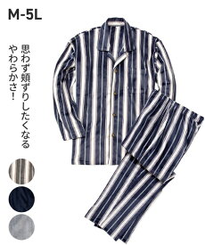 楽天市場 ベロア パジャマ メンズの通販