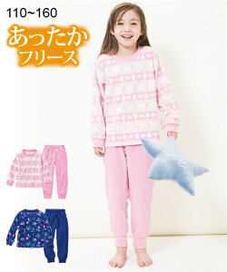 フリース パジャマ キッズの人気商品 通販 価格比較 価格 Com