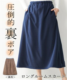楽天市場 大きいサイズ スカート ナイトウェア ルームウェア レディース インナー 下着 ナイトウェアの通販