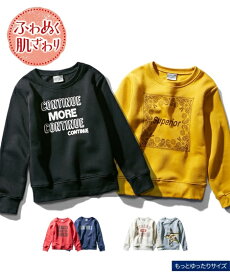 楽天市場 ジュニア服 男の子の通販 楽天市場 ジュニア服 男の子の通販