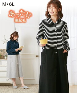 マタニティパジャマ 冬 ワンピースの通販 価格比較 価格 Com マタニティパジャマ 冬 ワンピースの通販 価格比較 価格 Com