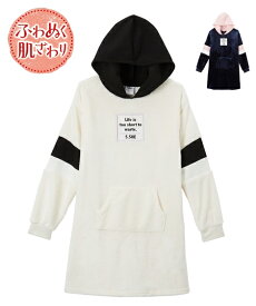 楽天市場 女の子 冬 ワンピース ニッセンの通販 楽天市場 女の子 冬 ワンピース ニッセンの通販