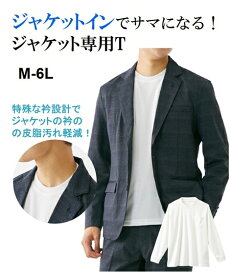 楽天市場 ジャケット メンズ Tシャツ カットソー トップス メンズファッションの通販 楽天市場 ジャケット メンズ Tシャツ カットソー トップス メンズファッションの通販