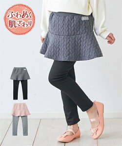 キッズ スカッツの人気商品 通販 価格比較 価格 Com キッズ スカッツの人気商品 通販 価格比較 価格 Com