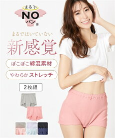 ショーツ レディース まるでNOパン ゆったり ストレッチ 締め付けないボクサー 2枚組 M L LL 3L 4L 5L 6L 8L 10L 女性 インナー パンツ パンティ ニッセン nissen