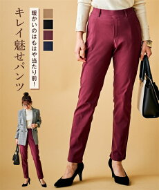 楽天市場 あったか パンツ レディースファッション の通販