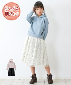 ベビー ワンピース 冬 ベビー服スカート パンツの通販 価格比較 価格 Com ベビー ワンピース 冬 ベビー服スカート パンツの通販 価格比較 価格 Com