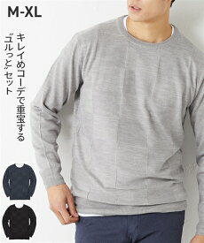 楽天市場 Tシャツ セット メンズ ニット セーター トップス メンズファッションの通販