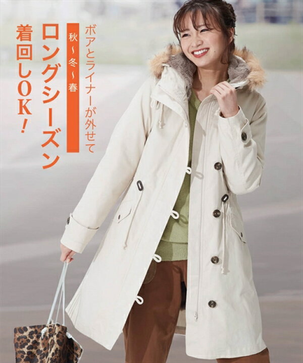 楽天市場 コート 大きいサイズ レディース 裏ボア ライナー付 モッズ La Farfa 冬 アイボリー カーキ テラコッタ 黒 L 10l ニッセン Nissen ニッセン 楽天市場店