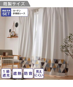 Nissen カーテン 通販 価格比較 価格 Com