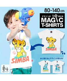 楽天市場 ディズニー 親子ペア キャラクタースティッチ の通販