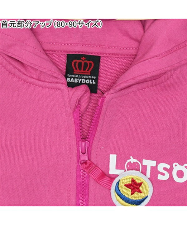 お気に入 BABY DOLL 130サイズ ジップアップ二枚組 BABY DOLL 130サイズ パーカー二枚組