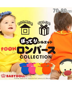 ディズニー ベビー カバーオールの人気商品 通販 価格比較 価格 Com ディズニー ベビー カバーオールの人気商品 通販 価格比較 価格 Com