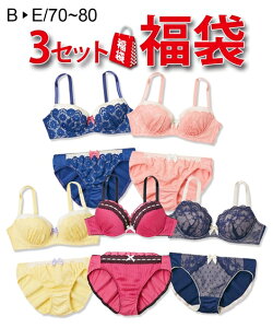 トリンプ Triumph レディースインナーセット 通販 人気ランキング 価格 Com