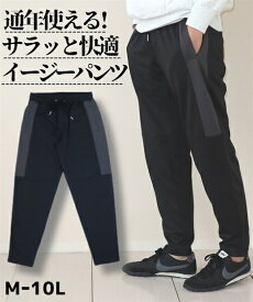 楽天市場 こたつ ズボン パンツ メンズファッション の通販 楽天市場 こたつ ズボン パンツ メンズファッション の通販