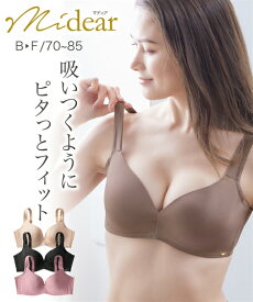 ブラジャー 吸いつくようにフィットする伸びやかストレッチブラジャー（マディア） ニッセン nissen