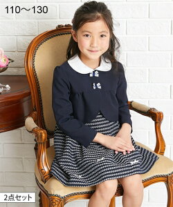 スーツ 女の子 130 キッズフォーマルの人気商品 通販 価格比較 価格 Com スーツ 女の子 130 キッズフォーマルの人気商品 通販 価格比較 価格 Com