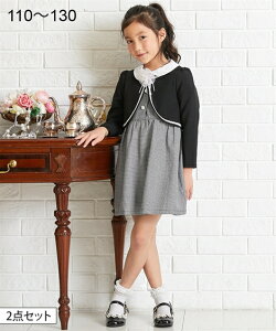 ニッセン 子供 ワンピース キッズフォーマルの人気商品 通販 価格比較 価格 Com ニッセン 子供 ワンピース キッズフォーマルの人気商品 通販 価格比較 価格 Com