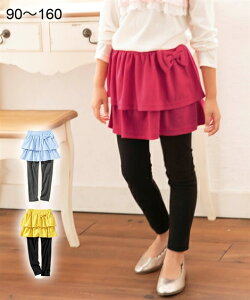 子供 スカッツの人気商品 通販 価格比較 価格 Com 子供 スカッツの人気商品 通販 価格比較 価格 Com